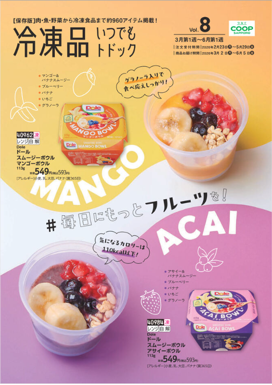 スクリーンショット 2026-04-20 141349.png
